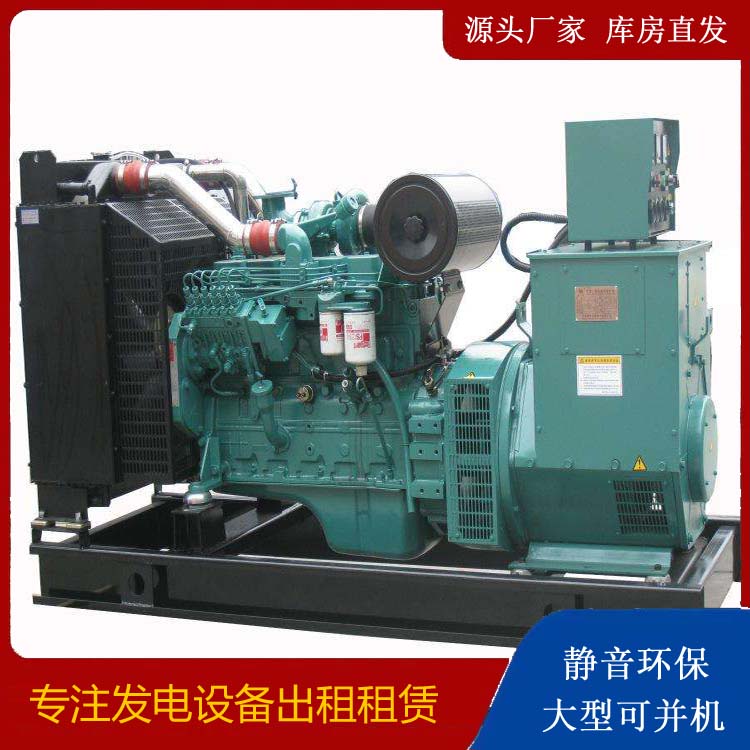 沧县出租发电机教您康明斯发电机怎样开启