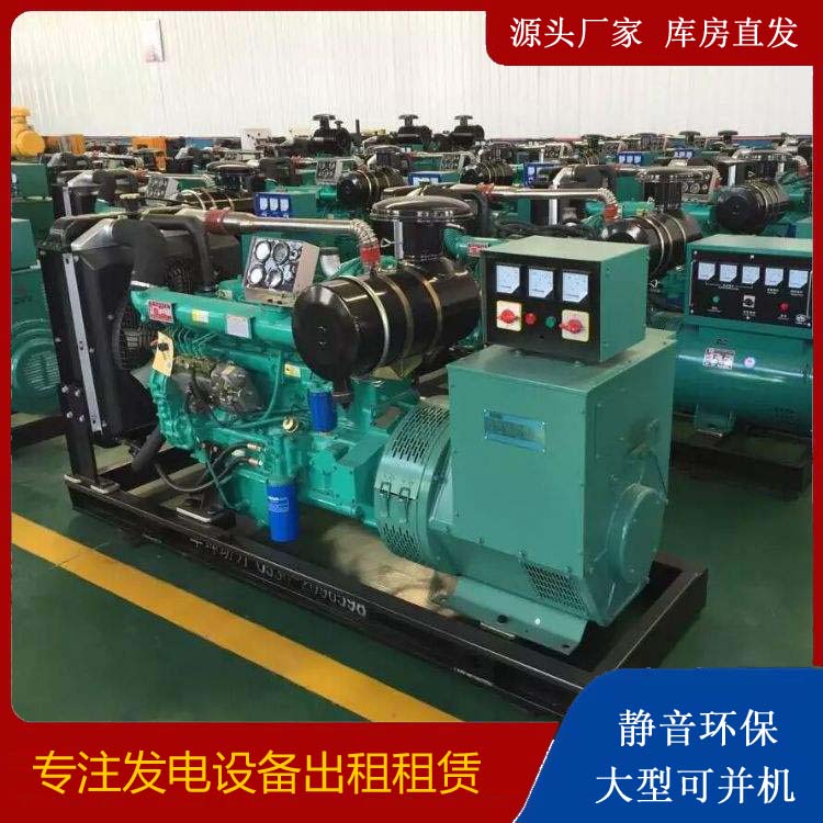 沧县租赁发电机的原理是什么