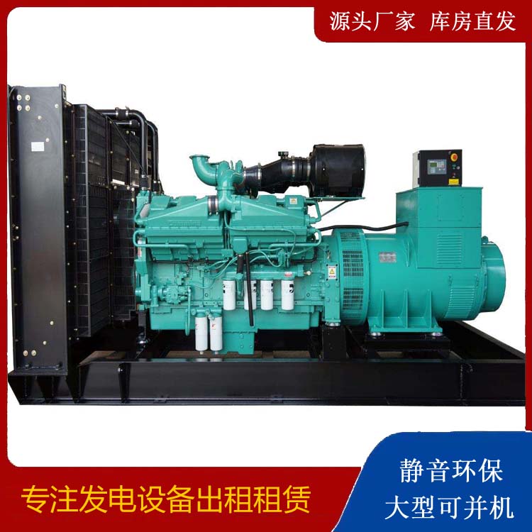 沧县租赁发电机 柴油发电机组备件的清洗方法