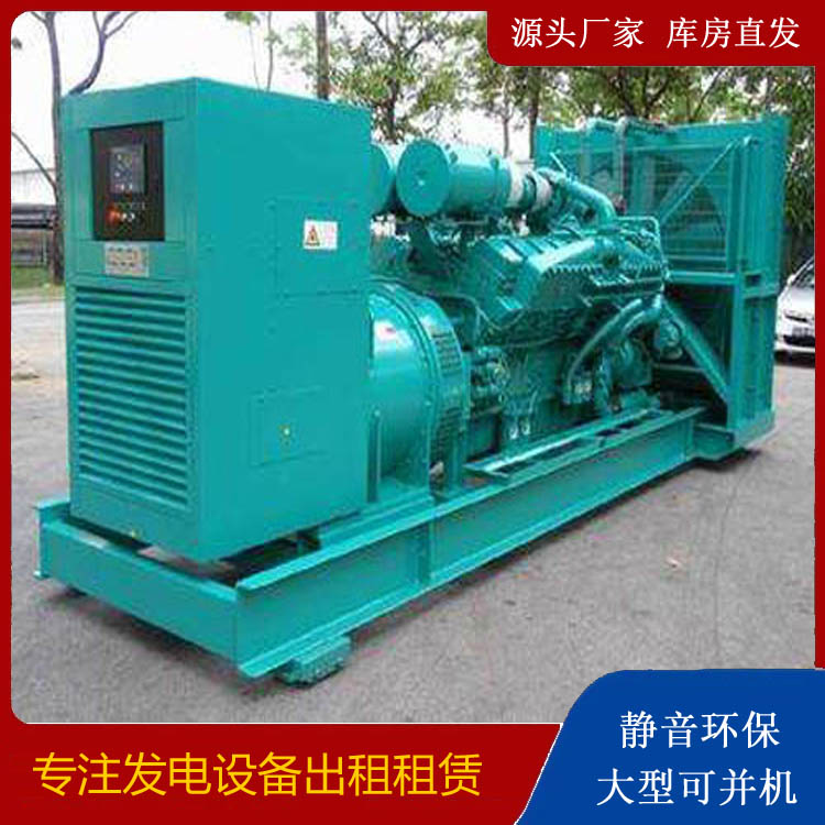 沧县发电车出租 柴油发电机的日常应用注意事项