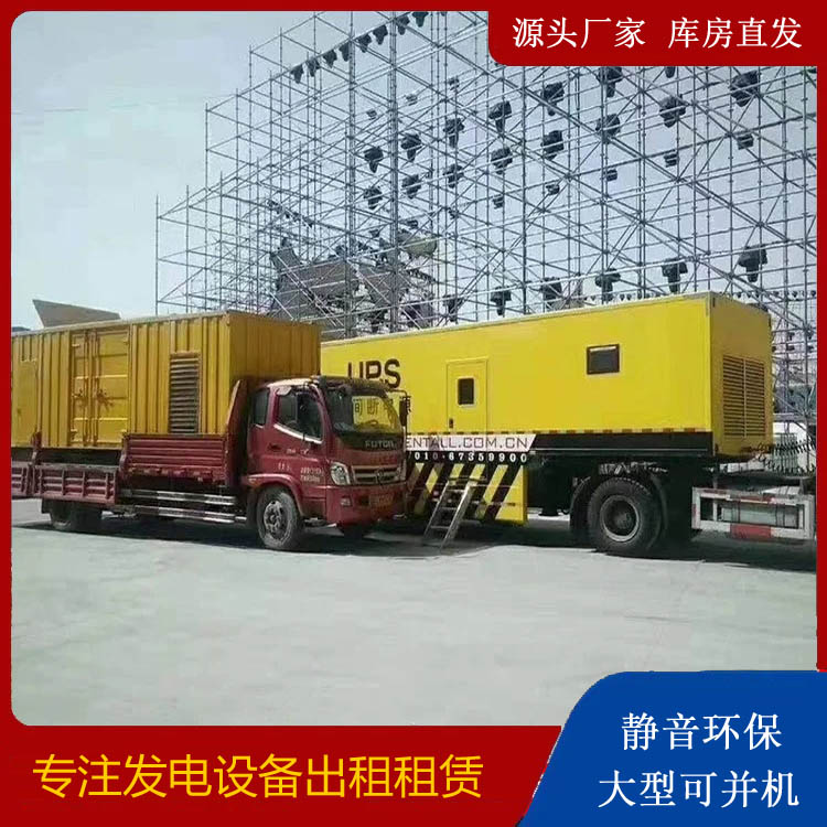 沧县有哪些常见的发电机组输出电压类型？